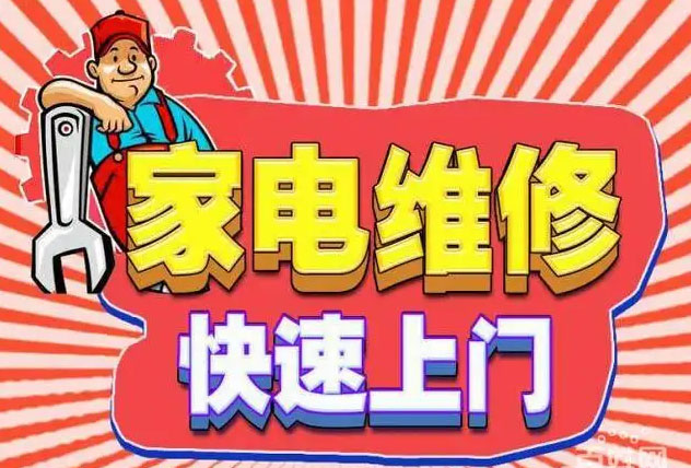 柴桑区燃气灶维修